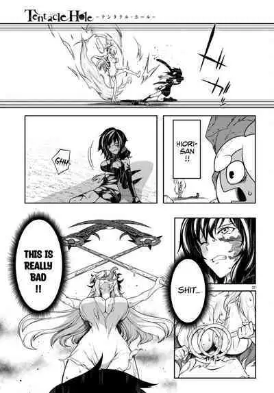 Tentacle Hole Volume 3 English