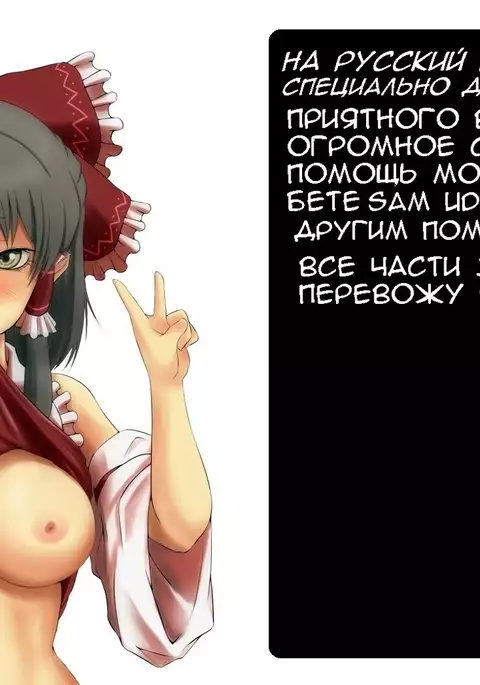 Boshi no Susume - The advice of the mother and child Ch. 2