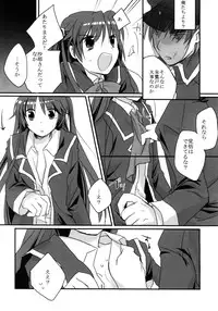 (C75) [KN, Miyakoya] Riki-ko Ecstasy (Little Busters!)