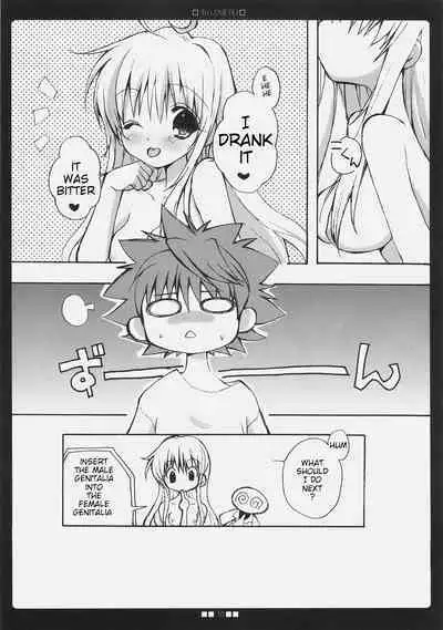 (SC33) [Courmet-Nyankichi (Nekoyashiki Nekomaru)] La-Love-Ru (To LOVE-Ru) [English]