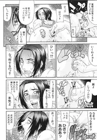 [Gura Nyuutou] Escape