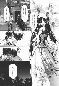 [Hayase Hashiba] OVERTURE