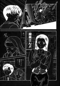 [Kobayashi] Nure Chau Houkago