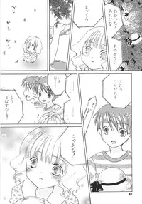 [Kirihara Kotori] IN THE SKIRT