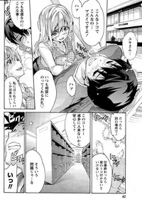 Monthly Vitaman 2014-12