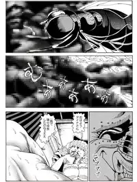 [Kame no Onaka] CORRUPT&ROTTEN Cutey Liddy no Funiku no Andouille "Sono Go"