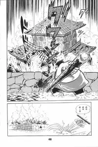 iyahaya nantomo vol 2