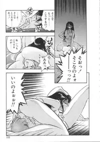 [Yugawara Atami] Migite no Megami-sama