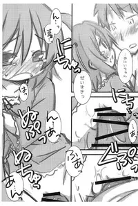 (C79) [FANCYCUBE (Chino Fumiyu)] Hoshii Mono