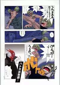 (C58) [Kacchuu Musume (Various)] Takayukashiki Mobile Suits (Various)