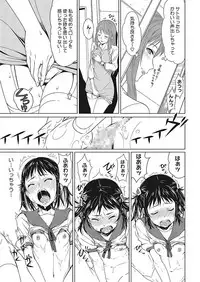 [Anthology] Core Colle Ingu Zecchou [Digital]