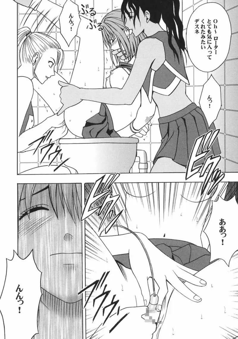 Eyeshield 21 - Dorei Sengen