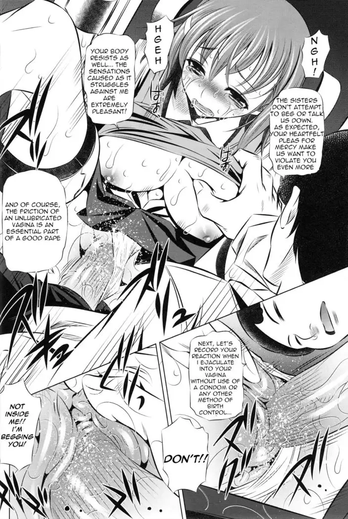 Kowarekake no Kekkan Denki | Destructive Radio Noise