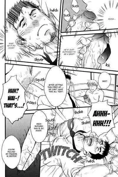 Koibito wa Body Guard | My Lover’s a Bodyguard