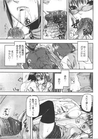 Comic Megastore 2008-01