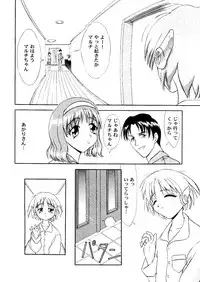 [Anthology] Love Heart 7 (To Heart, White Album)