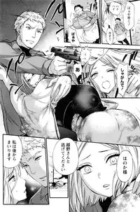 Monthly Vitaman 2016-03