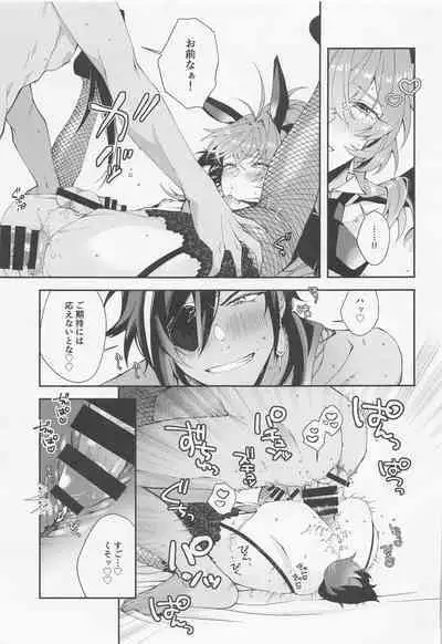 (SPARK17) [i2no34s (no-zaki)] Kawaii, Taabechaitai. (Genshin Impact)