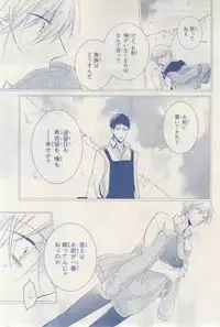 MAGAZINE BE×BOY 2015-03