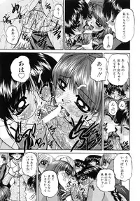 [Chunrouzan] Himitsu no Kanzume