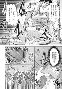 [Majikoro] Turbo Switch