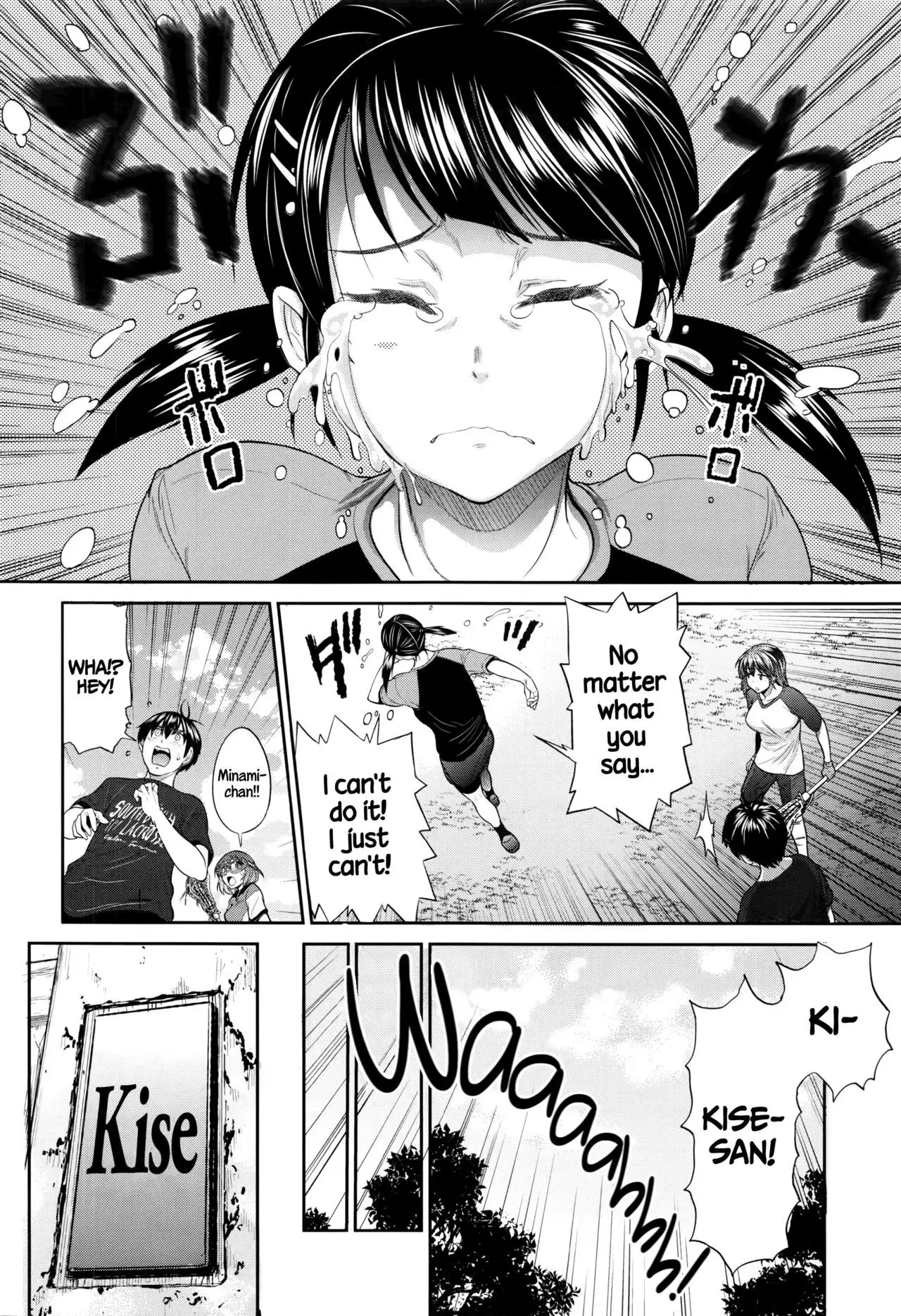 Joshi Lacu! - Girls Lacrosse Club ~2 Years Later~ =The Lost Light=