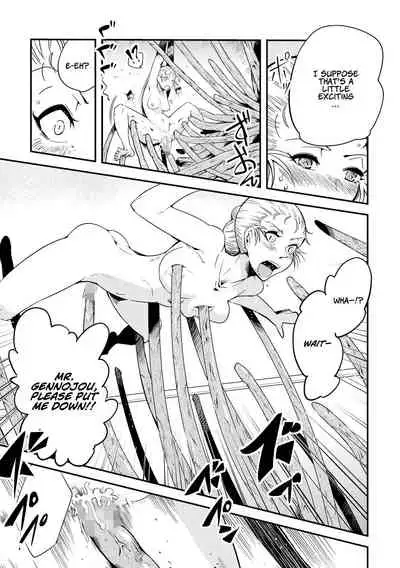 Dance! Tentacle Research Institute