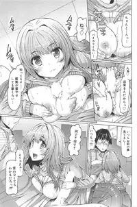 Manga Bangaichi 2010-03