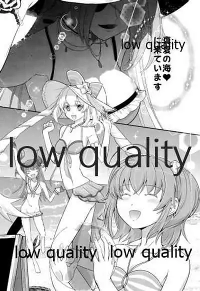 Minna no Gudako! Gudako no Otoko Matsuri!