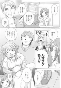 [Anthology] Tatakau Heroine Ryoujoku Anthology - Toukiryoujoku 23