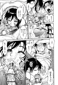 [Tanuma Yuuichirou] Erotic Comedy