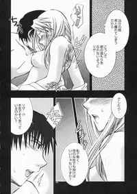 [Osarusan Panic (KIKUNO)] MO (Fullmetal Alchemist)