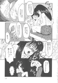 [Fuusen Club] Fuusen Club Classics