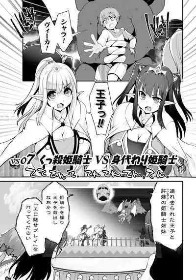 Which is more erotic?