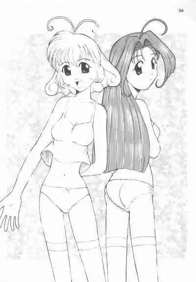 Gokuraku Tokkyuu CRONENBERG