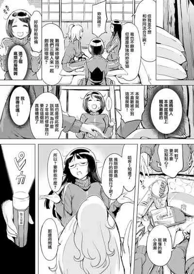 [utu] くちどけピース! + 4Pリーフレット [無修正]