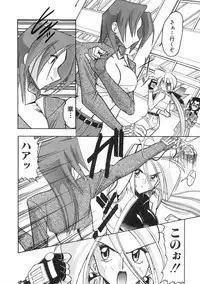 [Mokkouyou Bond] Super Critical