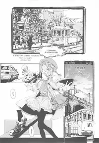 (CR37) [70 Nenshiki Yuukyuu Kikan (Endou Okito)] ORGAN-Tino