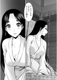 Namaiki! 2017-02 [Digital]