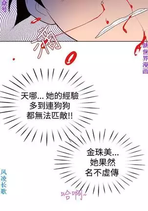 他的那裏1-36完结【中文】韩国