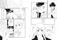 [Kiyoka] Tsubamegahama Triangle