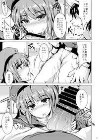 [MegaSoundOrchestra (Sanwaribiki)] Danke. Auf Wiedersehen. (Kantai Collection -KanColle-) [Digital]