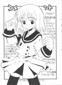 [Anthology] Naru Hina Plus 3 (Various)