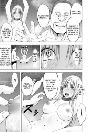 Chikan Otori Sousakan Kyouka 9 - Akumu no Zecchou Showtime