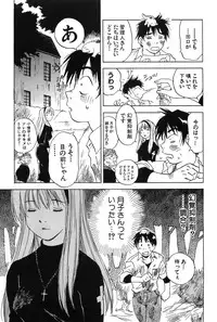 [Hisaichi Iogi] Magetsukankitan Vol 01