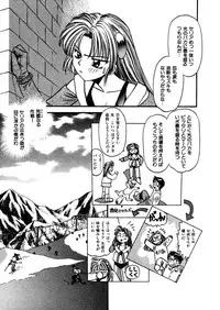 [Eno Akira] FLYING TEAPOT