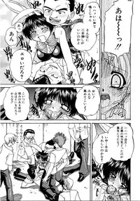 [Anthology] Saishoku Inbi