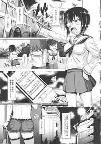 (COMIC1☆7) [Hakueki Shobou (A-Teru Haito)] JAGD Momo-chan (Girls und Panzer)