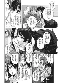 [Maihara Matsuge] Hame＠Dori