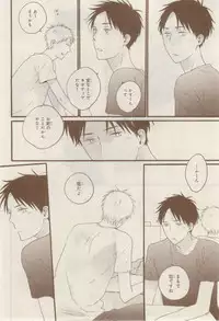 MAGAZINE BE×BOY 2015-02